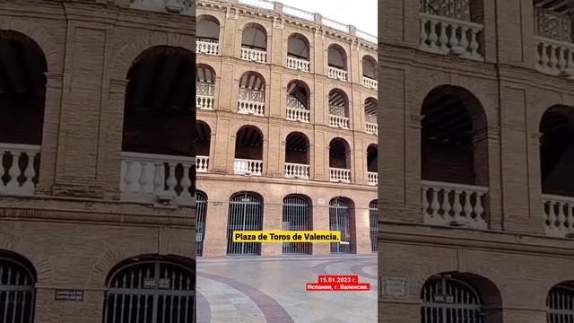 Plaza de Toros de Valencia. Арена для боя быков изумительна гармонична. #Испания #Валенсия Toros