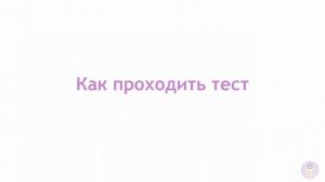 Тест мотивы выбора профессии