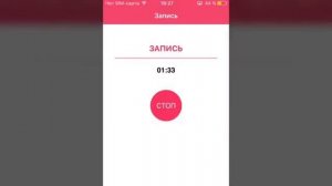 Топ 5 лайфхаков для своего iOS устройства.