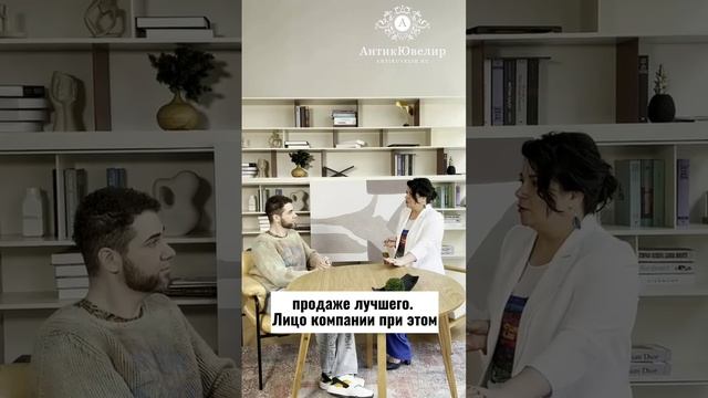 Хадижат Алисултанова про оценку драгоценных камней. Ювелирные украшения АнтикЮвелир. Владимир Брилёв