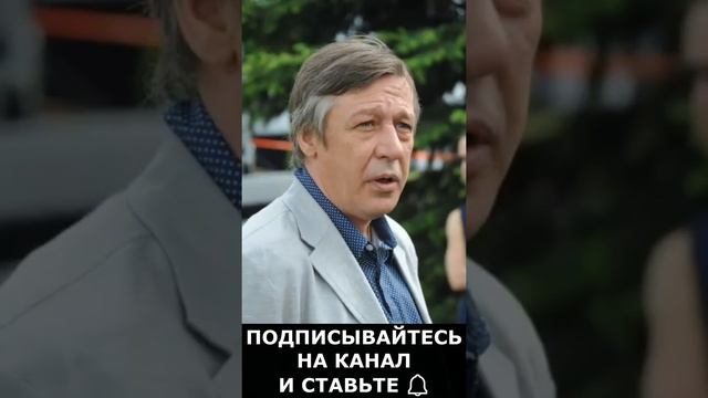 10 минут назад... Михаил Ефремов