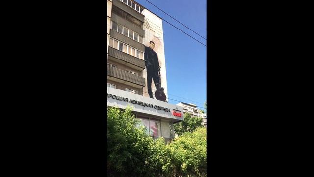 Легендарный Сергей Наговицын/Большой портрет в Перми 2021 смотреть онлайн