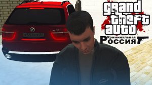 Самый большой выбор автомобилей в GTA:Криминальная Россия КРМП/CRMP