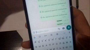 Как в whatsapp поменять шрифт