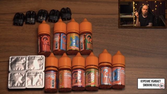 Новые аромы и крепости от RELL ! Удивили! смотреть онлайн