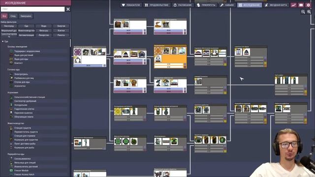 Выживание на планете Земля! #2 Oxygen not included смотреть онлайн
