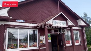 Стрельниково