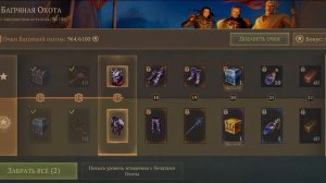 Мёртвая Деревня!!! Тайная Комната!!! Результат за два дня!!! Grim Soul Survival