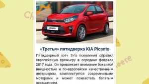 вот самая маленькая машина до самой большой машина в мире
