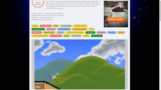 топ 6 смешных игр:сори графика плохая
