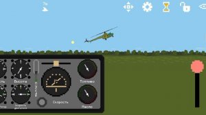 Как завести МИ-1.В игре pixel helicopter simulator