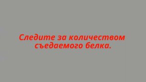 Как снизить высокий уровень креатинина