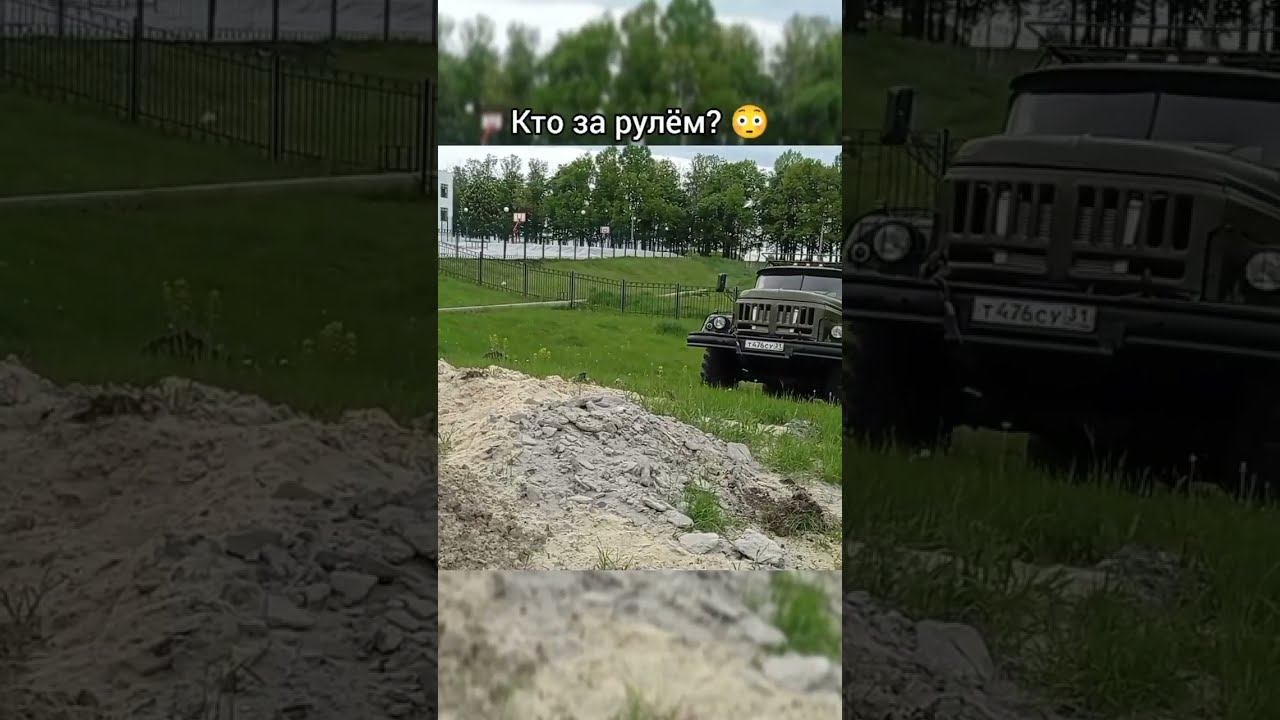 Кто рулит Зилом? #зил131 #зилдизель