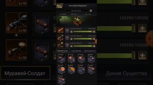 День Сурка Выбиваем Максимум очков The Ants Underground Kingdom Забираем Первое Место на Районе