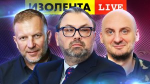 ИЗОЛЕНТА live #1105 |Что будет с Киево-Печерской лаврой? |«Прощание славянки» от Чичериной |29.03.23