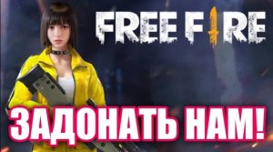 Обзор Free Fire. Почему в это играют?