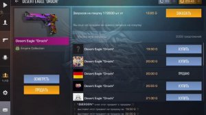 закуп на 1000 г !