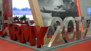 РКС на Международном военно-техническом форуме Армия 2017