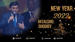 Афзалшои Шоди-Таманиёт  2022