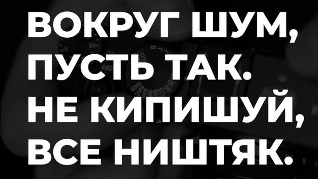 /3/ ISO как инструмент творчества. смотреть онлайн