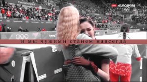 евгения медведева/этери тутберидзе|жетери| - но мы же не останемся друзьями`