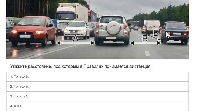 Билеты ПДД категории СД: Решаем билет ГИБДД № 20
