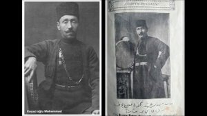 Джаббар Гарягдыоглу, Аман Телло 1908 год.