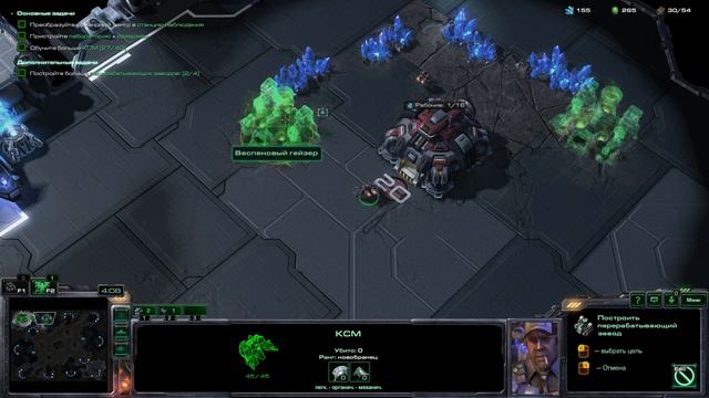 Обучение сетевой игры StarCraft 2 - Стадия 1