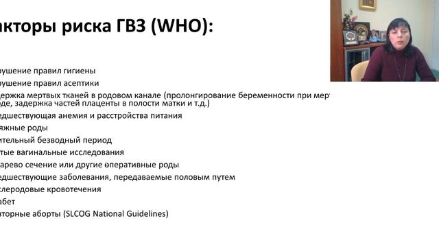 Послеродовые осложнения 51 минута.mp4