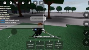 Комбо на героях часть 2