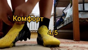 Обзор бутс adidas predator freak от PRO футбол