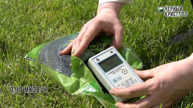Черный Кристалл - замеряем и подтверждаем радиационную безопасность смотреть онлайн