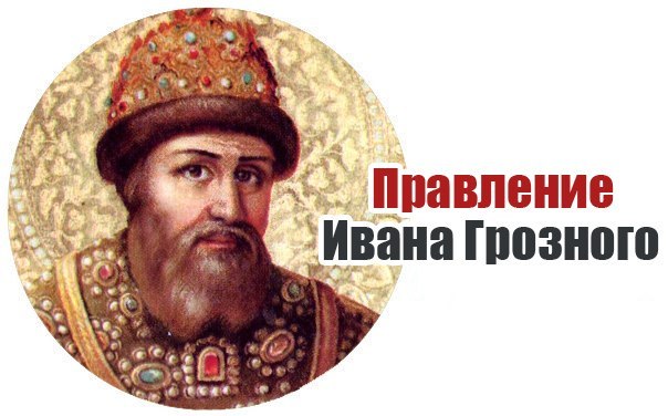 - «Приятностей свободы» на Московской Руси нет.