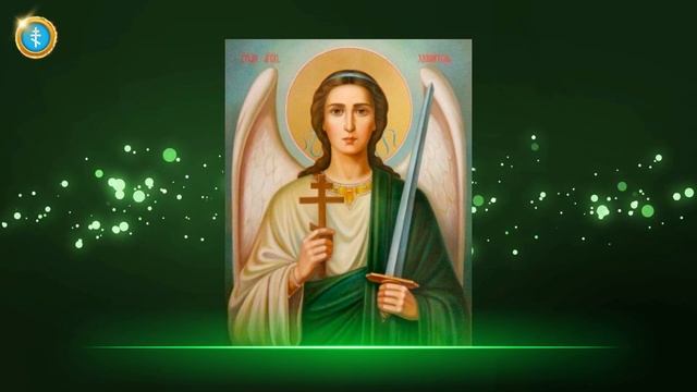 Срочная помощь в работе и личной жизни/ Молитва Ангелу Хранителю