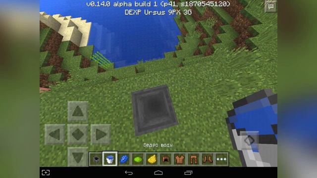 Как покрасить кожаную броню в MCPE [ГАЙД] смотреть онлайн