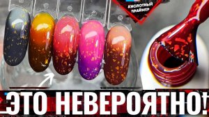 ?BORN PRETTY ЖЖЕТ!? ОЧЕНЬ КРУТЫЕ ТЕРМО ГЕЛЬ ЛАКИ для ЗИМНИХ ДИЗАЙНОВ!?
