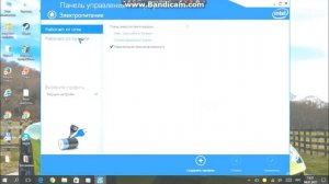 Почему в Windows 10 уменьшается яркость экрана при работе от батареи
