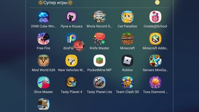 Как СКАЧАТЬ МОД НА МАШИНЫ в майнкрафт MCPE/POCKET EDITION. бесплатно! смотреть онлайн