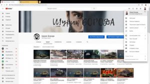 Как открыть доступ к подпискам и понравившимся видео на YouTube