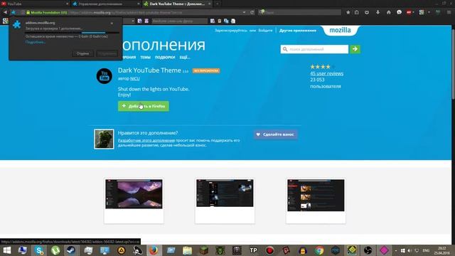 Tуториал:Как сделать YouTube Черным для браузера Mozilla FireFox смотреть онлайн