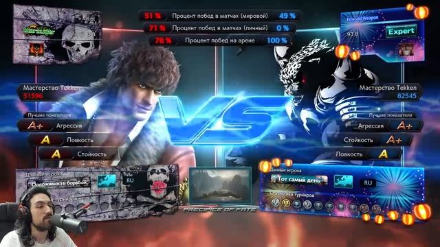 НЕКРОС ИГРАЕТ НА ТУРНИРЕ TEKKEN 7 EMERALD WEAPON