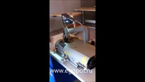 Машина для спуска края термо материалов FX-108