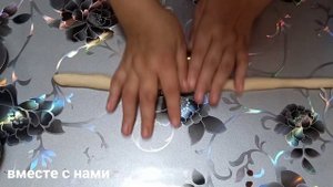 САМЫЕ КРАСИВЫЕ ФОРМЫ БУЛОЧЕК! ЛЕГКО!!! простые и хорошо пропекаются! ВМЕСТЕ С НАМИ. УЛАН-УДЭ