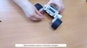 Робот тележка