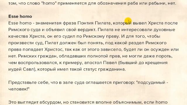 Проверь все сам; Валерий; Андрей Булатов. Рабство смотреть онлайн