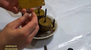 Ремонт настенных часов,своими руками 2 ч Разборка механизма