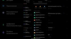 что делать если на Xciaomi нет питание и производительность?