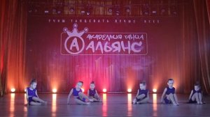 Child CONTEMPORARY 5-6 лет