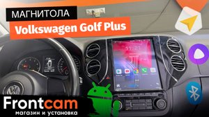 Мультимедиа Canbox M-Line 5620 для Volkswagen Golf Plus на ANDROID