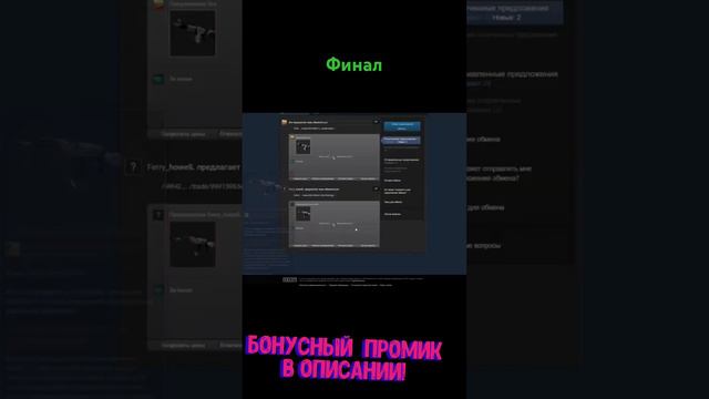 ФИНАЛ | СОБРАЛ ПОЛНЫЙ СЕТ АЗИМОВ НА CASE4REAL С ПЕРВОЙ ПОПЫТКИ!